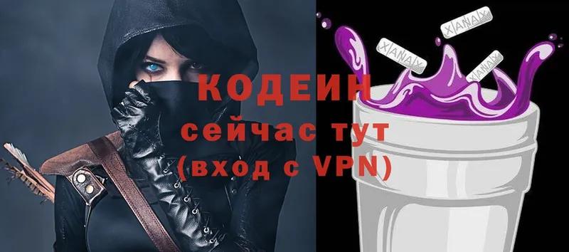 Как найти наркотики Микунь Конопля  COCAIN  ГАШИШ  АМФ  Меф мяу мяу 