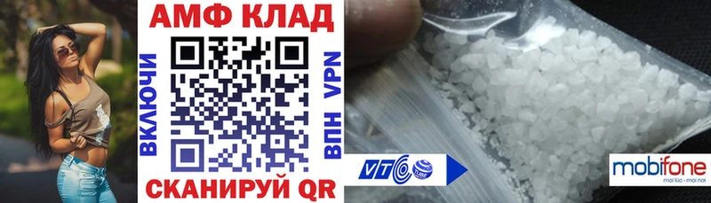 АМФЕТАМИН 97%  Микунь 