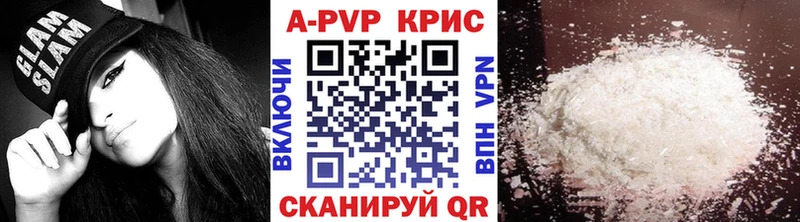 A-PVP СК КРИС  Микунь 