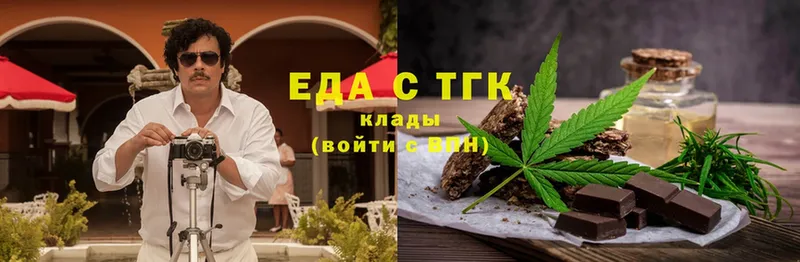 Еда ТГК марихуана  что такое наркотик  Микунь 