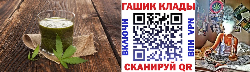 Печенье с ТГК конопля  omg ссылки  Микунь 