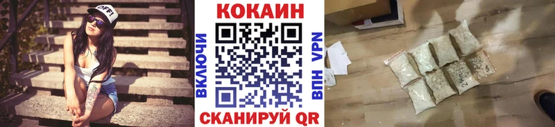 kraken как зайти  Микунь  КОКАИН 98%  как найти  