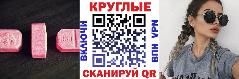 Экстази VHQ  Микунь 