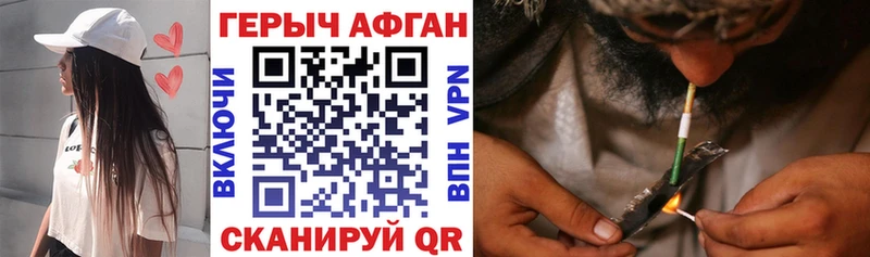 ГЕРОИН герыч Микунь