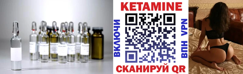Кетамин ketamine  kraken вход  площадка как зайти  Микунь 