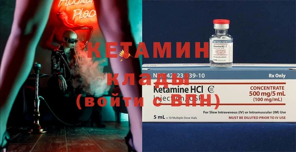 герыч Михайловск