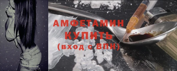 ALPHA PVP Михайлов