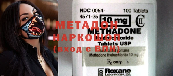 герыч Михайловск