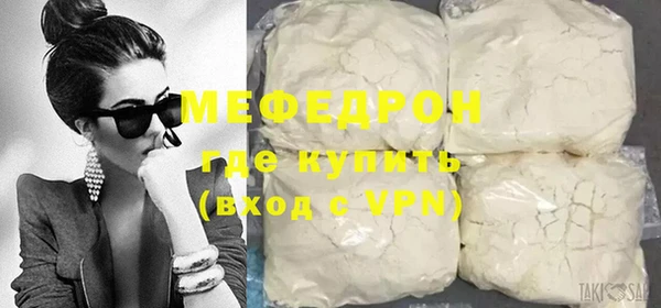герыч Михайловск