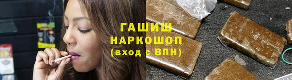 герыч Михайловск