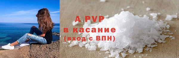 ALPHA PVP Михайлов