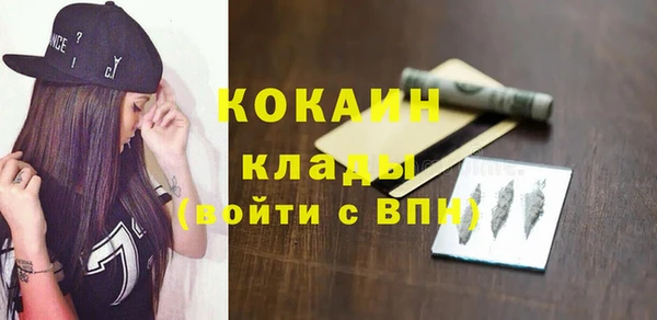 герыч Михайловск