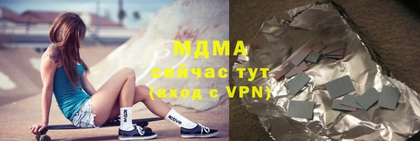 ALPHA PVP Михайлов