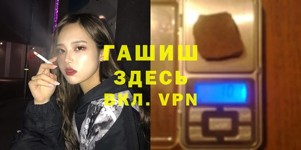 ALPHA PVP Михайлов