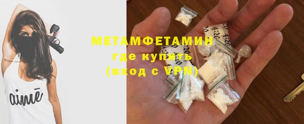 ALPHA PVP Михайлов