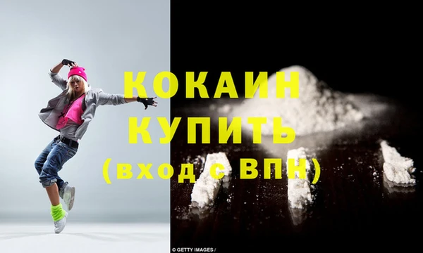 ECSTASY Михайловка