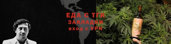 мефедрон Мегион