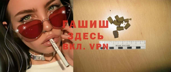 ECSTASY Михайловка