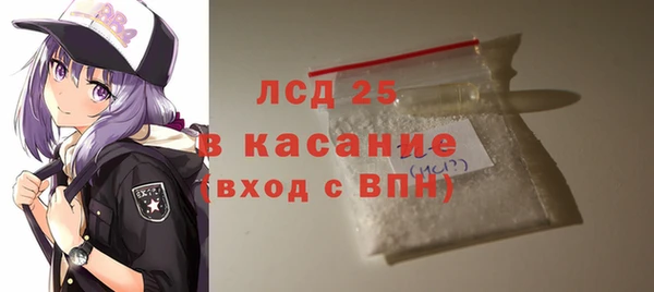 ECSTASY Михайловка