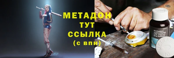 молекула духа Аша