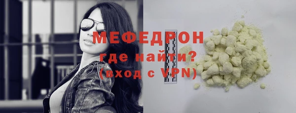 герыч Михайловск