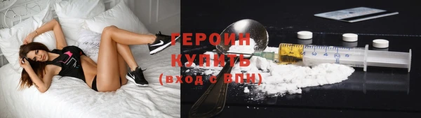 мефедрон Мегион