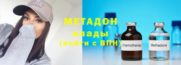 молекула духа Аша