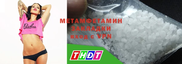 ALPHA PVP Михайлов