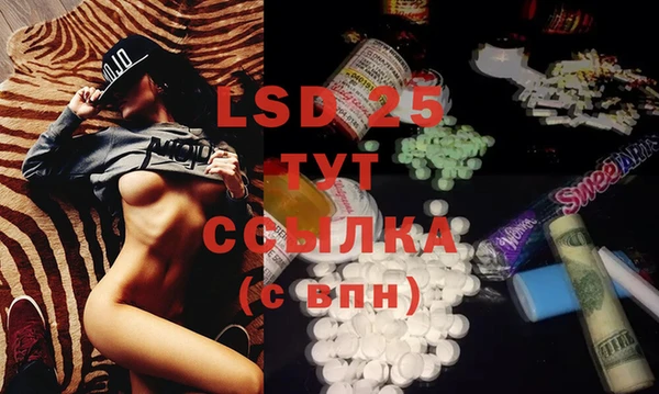 ECSTASY Михайловка