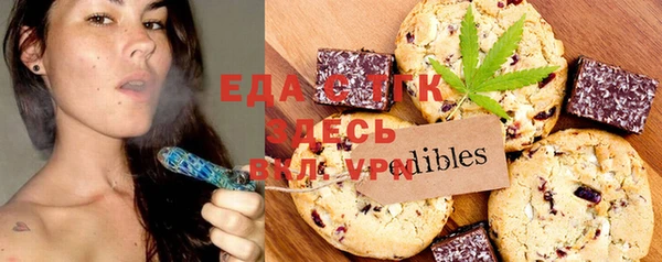 ECSTASY Михайловка