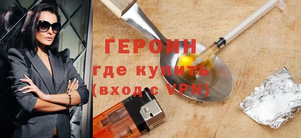 первитин Ахтубинск