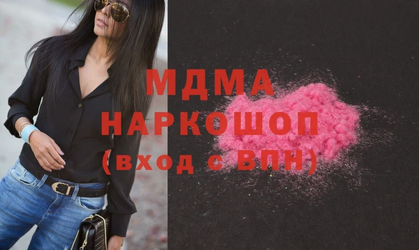 ALPHA PVP Михайлов