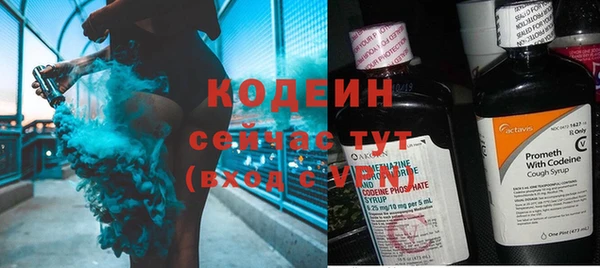 первитин Ахтубинск
