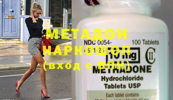 ECSTASY Михайловка