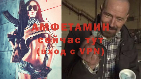 ALPHA PVP Михайлов