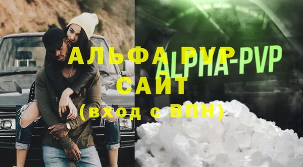 ALPHA PVP Михайлов
