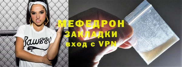 прущий лед Медногорск