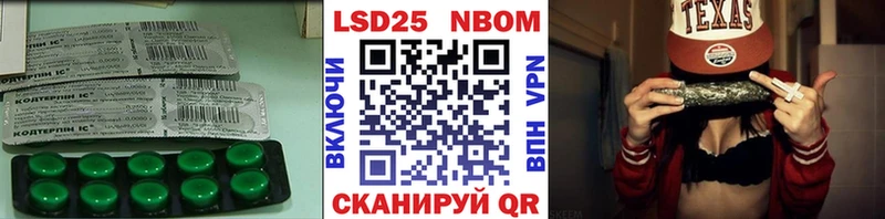 Лсд 25 экстази ecstasy  Микунь 