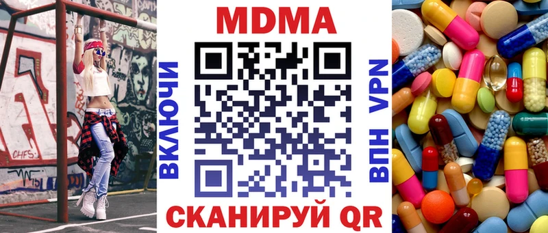 МДМА VHQ  МЕГА tor  Микунь 