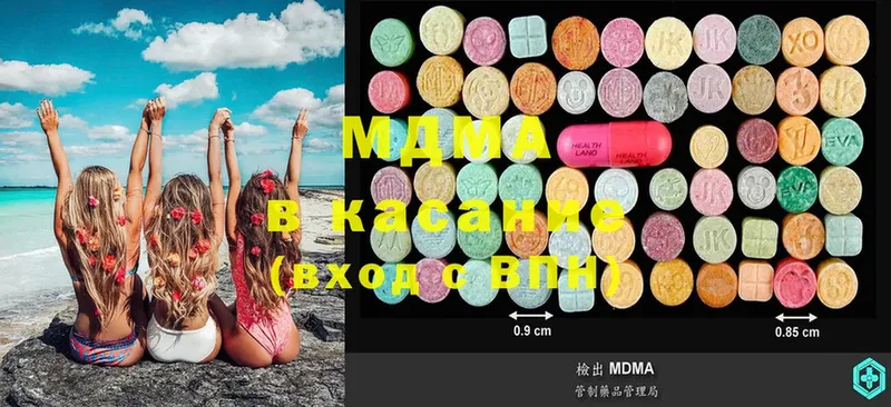 MDMA молли  Микунь 