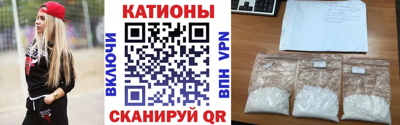 Меф мяу мяу кристаллы Микунь