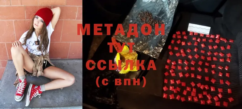 МЕТАДОН мёд Микунь