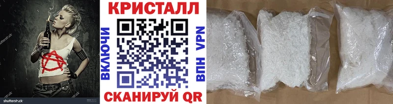 МЕТАМФЕТАМИН винт наркошоп Микунь