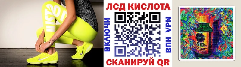 Марки 25I-NBOMe 1500мкг  Микунь 