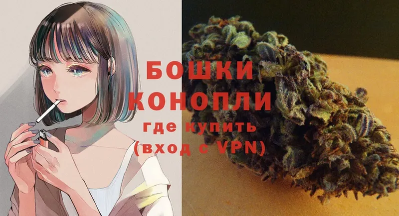 Конопля THC 21%  Микунь 